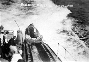 Kaiten human-piloted torpedo: Type 1 test, Kure, Feb. 18, 1945