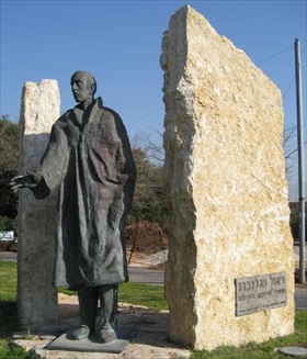 Raoul Wallenberg Memorial, Wallenberg St., Tel Aviv